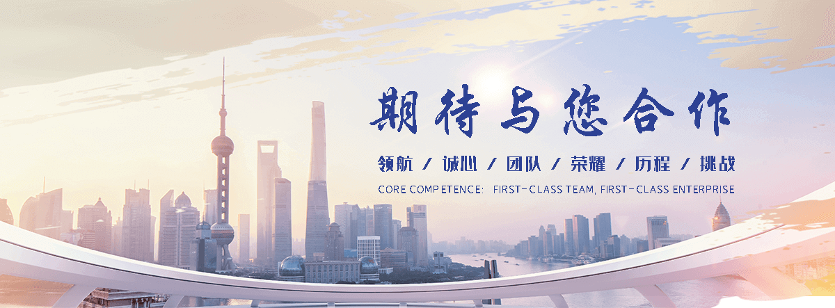 爱航机械制造(崇礼分公司)